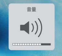 iPhone4放音乐没声音 插上耳机就有声音